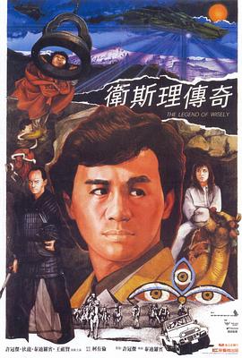《三夫》